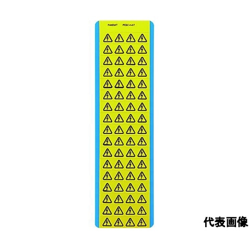 電気シンボルカードビニルクロス 黒/黄