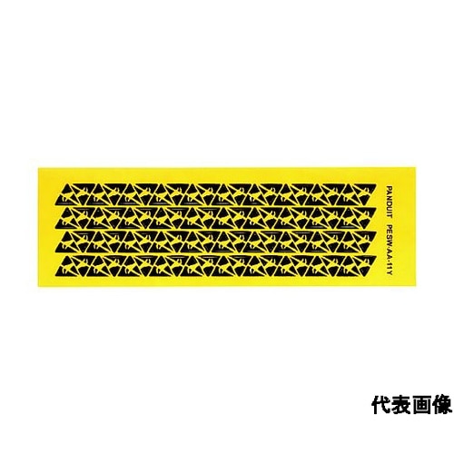 ISO警告シンボル 8.0mm 黒/黄,
