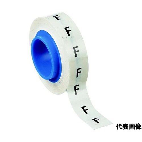 マーカーテープ 表示文字F 長さ2.4m