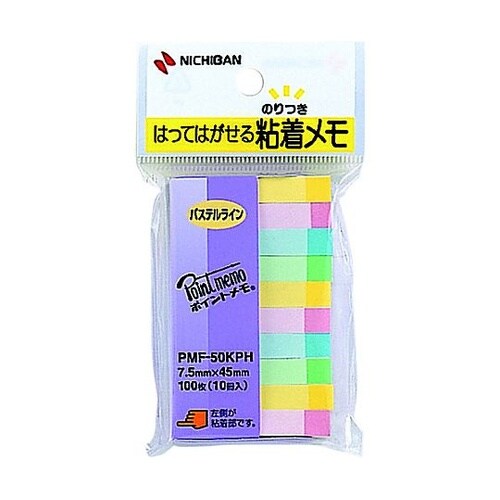 ふせん ポイントメモ パステルラインPM
