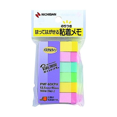 ふせん ポイントメモ パステルラインPM