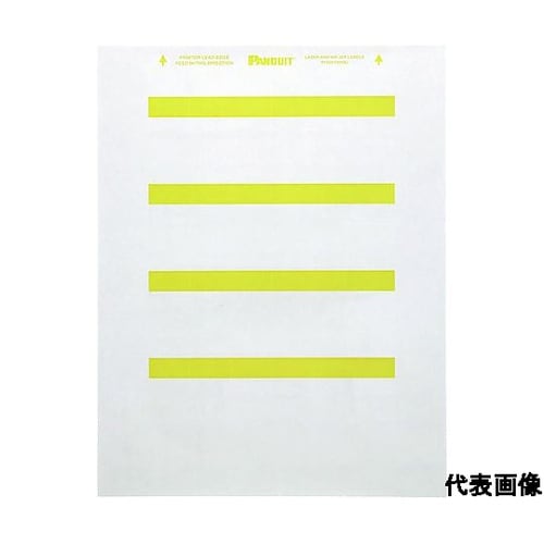 レーザープリンター用回転ラベル ポリエス