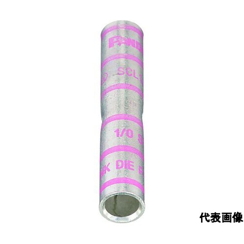 銅製バットスプライス ロングバレル 電線