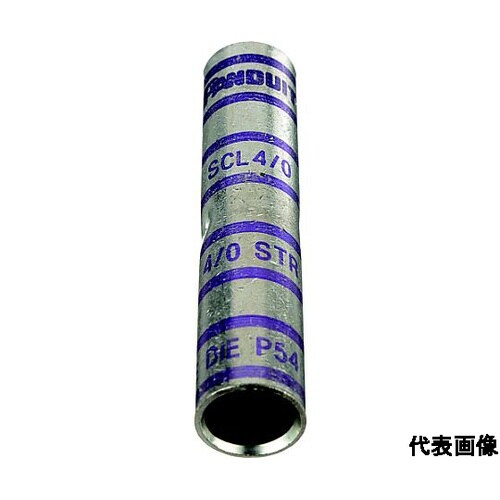銅製バットスプライス ロングバレル 電線