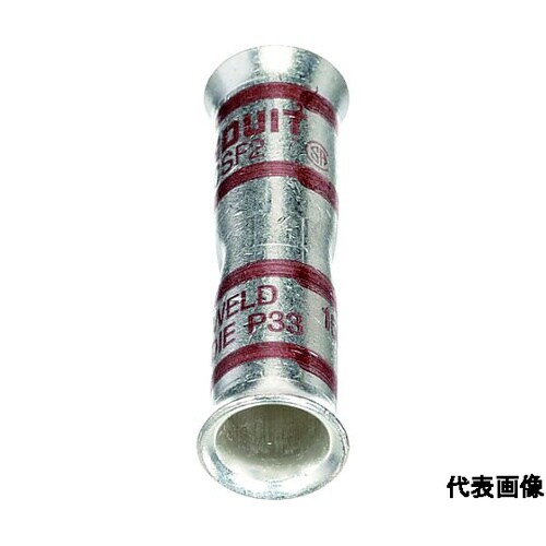 銅製バットスプライス 漏斗状電線挿入口