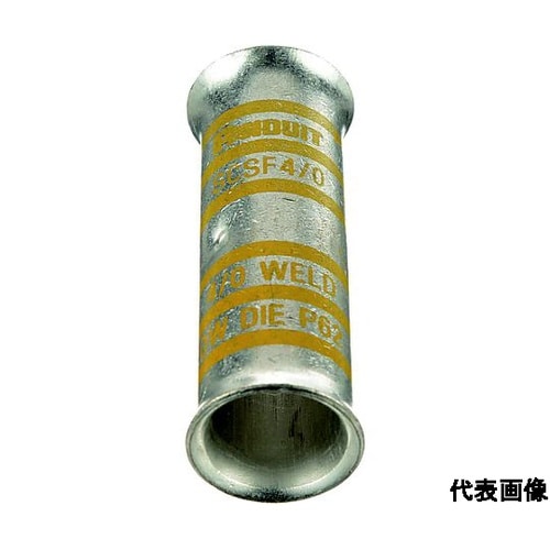 銅製バットスプライス 漏斗状電線挿入口
