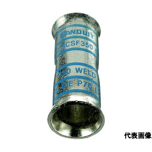 銅製バットスプライス 漏斗状電線挿入口