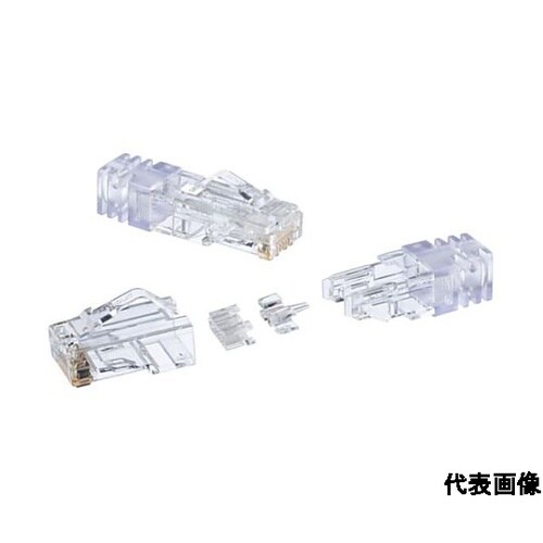 カテゴリ6Aケーブル専用モジュラープラグ