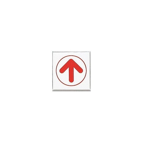 サインプレート 上下左右方向指示 ※ケー