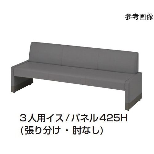 3人用(1910W)パネル脚(420H)