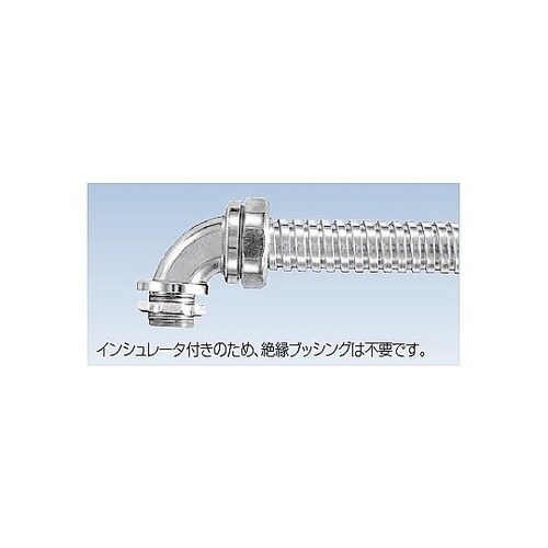 ケイフレックス90゜コネクタ KC90B