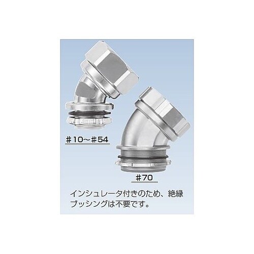 ケイフレックス45゜コネクタ KM45B