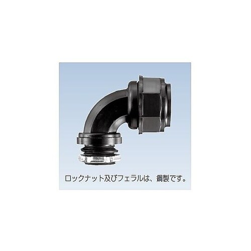 樹脂ケイフレ用90゜コネクタ KM90B