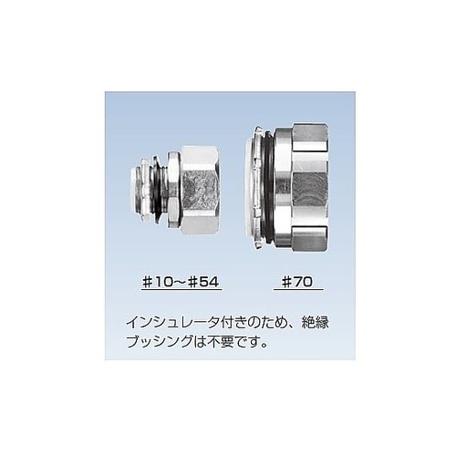 ケイフレックス用コネクタ KMBC10