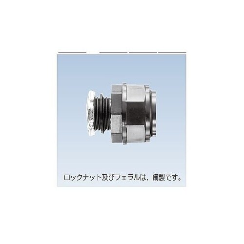 ケイフレックスCねじコネクタ KMBCP