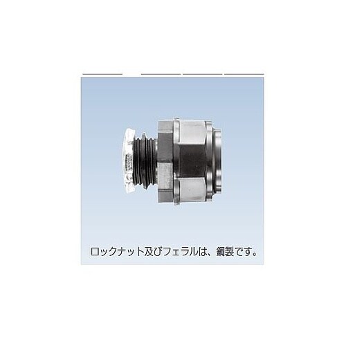 樹脂ケイフレックス用コネクタ KMBG