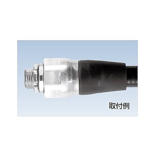 ケイフレ用ブーツ付き袋ナット KMFR1