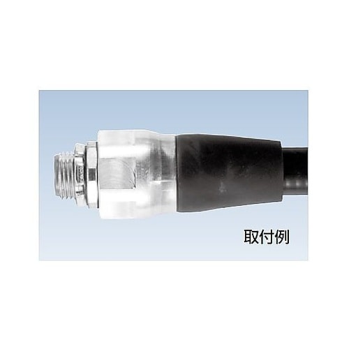ケイフレ用ブーツ付き袋ナット KMFR2