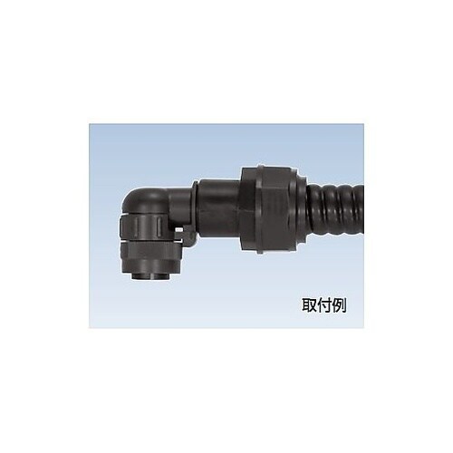 ケイフレックス用コンビカップ KMKYP