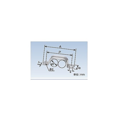 ケイフレックス用2本止サドル KS2S1