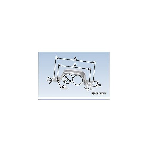 ケイフレックス用2本止サドル KS2S1