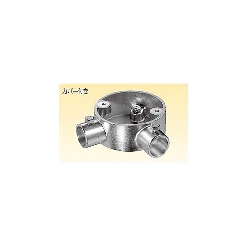 ねじ無露出丸BOX直角2方出 LE22B