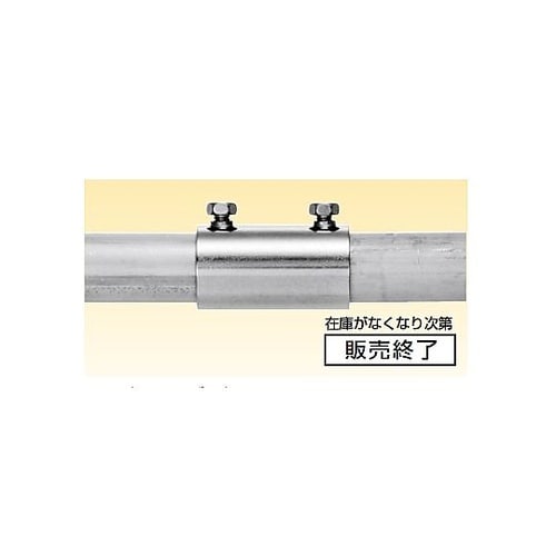 サンパイプ用ねじなしカップ LE2C25