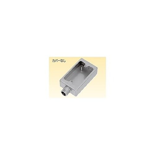 ねじ無露出SWBOX1個1方 LECS2