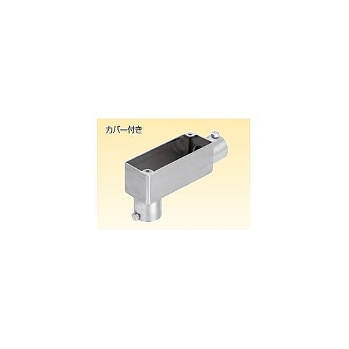 ねじ無サンパイプ用ユニバサル LECU2