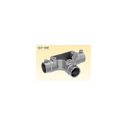 ねじ無サンパイプ用ティー LETI25