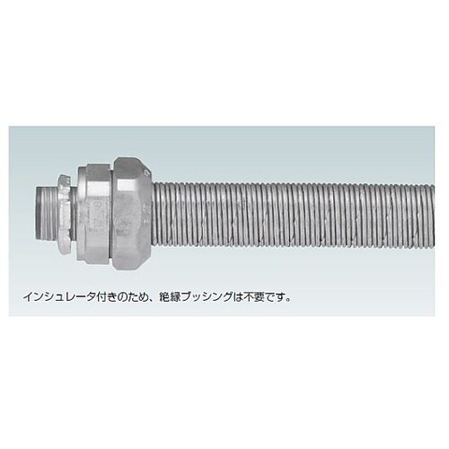 プリカ用ユニオンコネクタ UBC63