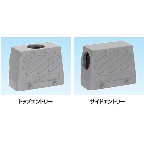 B形フード高背2レバー YSDT32B−