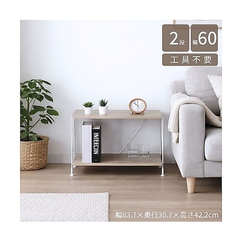 シンプルラック 60cm幅 2段 SPR