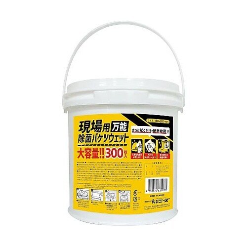 現場用 万能除菌バケツウェット 本体 1