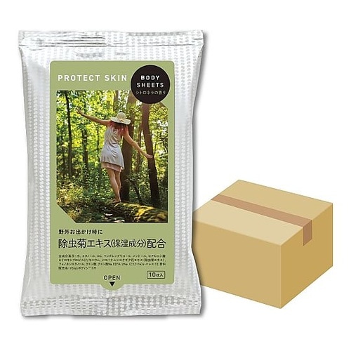 ボディシート PROTECT SKIN