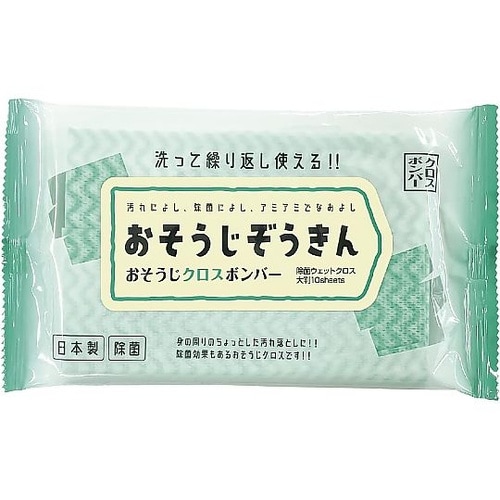 おそうじクロスボンバー除菌ウエットクロス