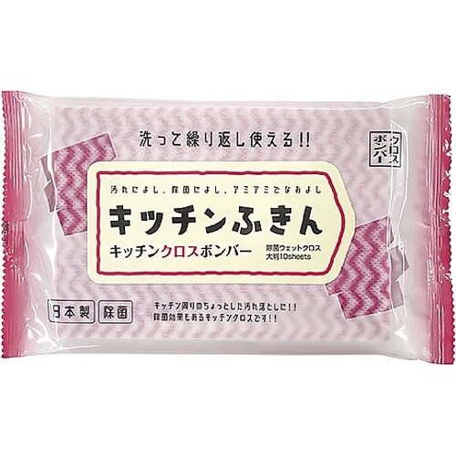 キッチンクロスボンバー除菌ウエットクロス