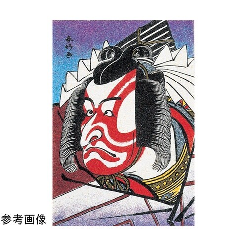 砂絵ボトルセット 中(カッター付) 12