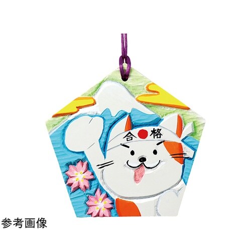 白彫板 五角絵馬 12872
