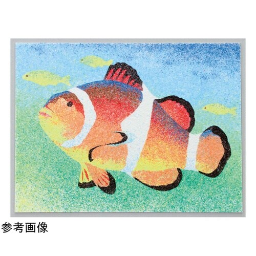 砂絵セット ハガキ倍判セット 13724