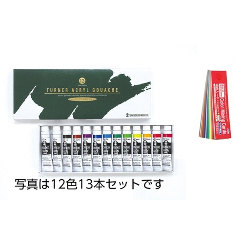 T AG 20mL 12色セット 106