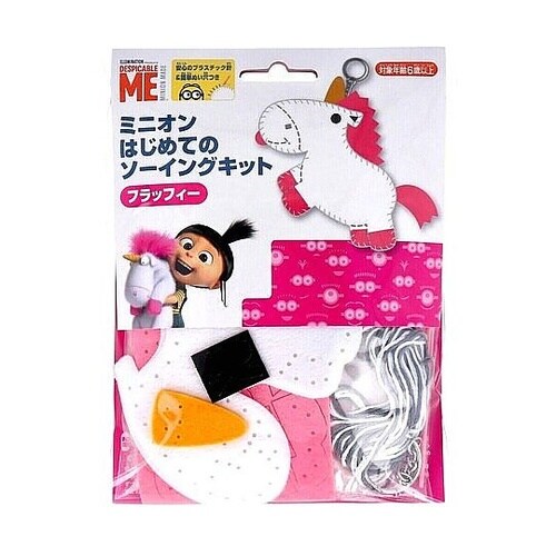 ミニオン はじめてのソーイングキット フ