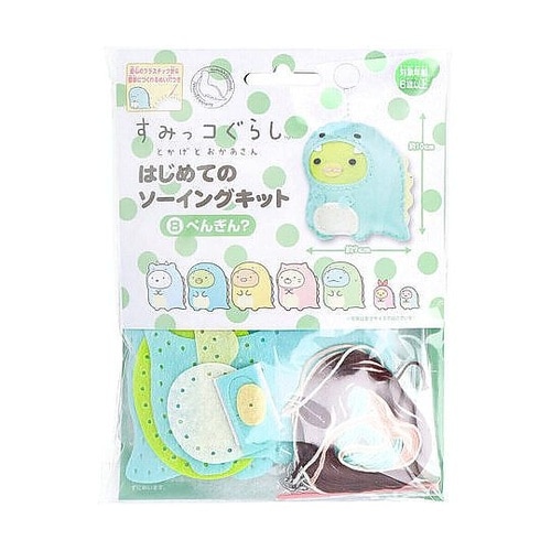 すみっコぐらし とかげとおかあさん はじ