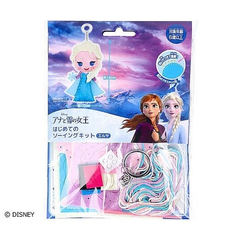 ディズニー はじめてのソーイングキット