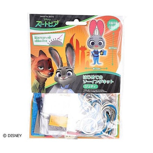 ディズニー はじめてのソーイングキット