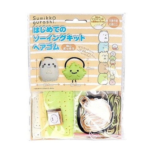すみっコぐらし はじめてのソーイングキッ
