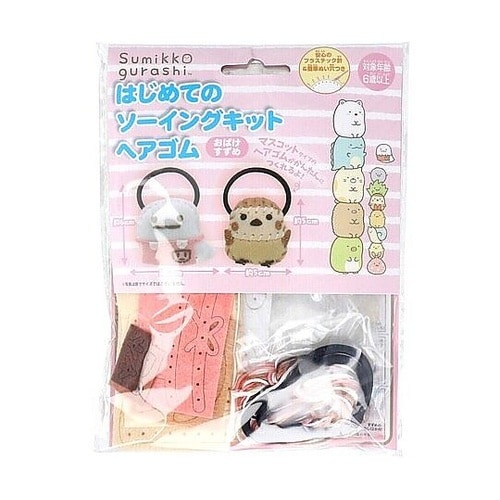 すみっコぐらし はじめてのソーイングキッ