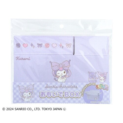キャラ段 おもいでBOX クロミ TMO