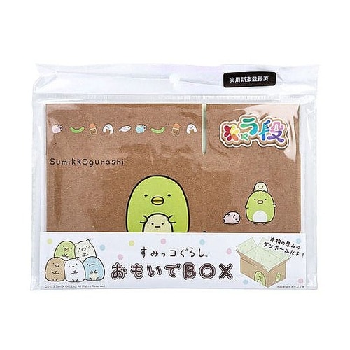 キャラ段 おもいでBOX ぺんぎん? T