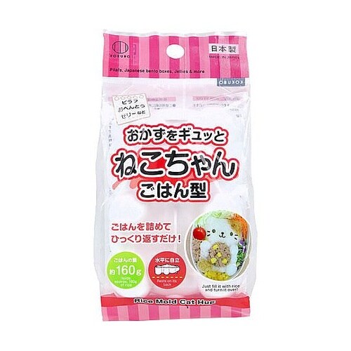 おかずをギュッとねこちゃんごはん型 KK